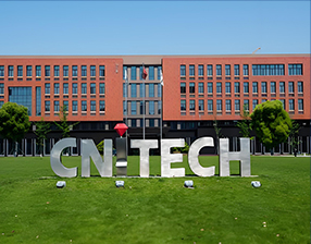 中国科学院宁波材料技术与工程研究所