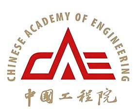 中国工程院战略咨询中心